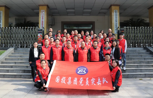 市國(guó)投集團(tuán)召開(kāi)黨員突擊隊(duì)援助社區(qū) 抗疫工作總結(jié)、表彰大會(huì)